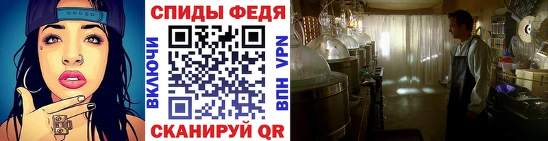 МЕТАМФЕТАМИН винт  ссылка на мегу сайт  Липецк  где можно купить  