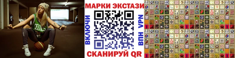 Марки N-bome 1500мкг  магазин    Липецк 