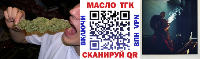 Дистиллят ТГК концентрат  Липецк 