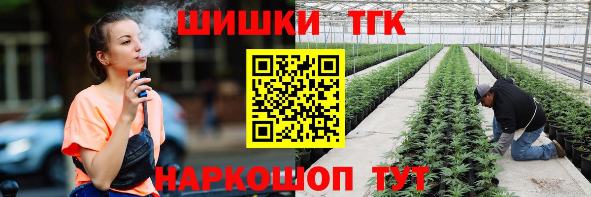 Липецк  Марихуана ГИДРОПОН  Каннабис сатива  Вход с VPN  Шишки марихуана AK-47  Шишки марихуана семена 